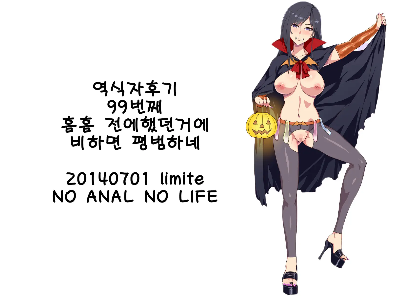 Shemale Share House 01